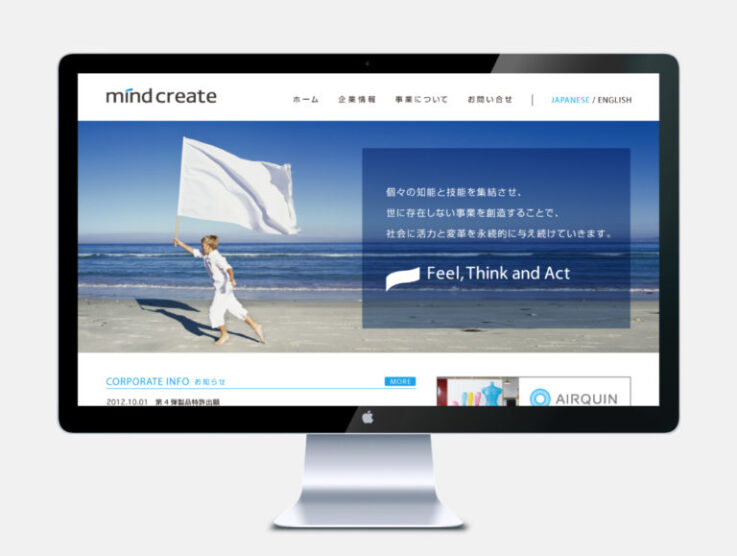 mindcreateキャッチビジュアル