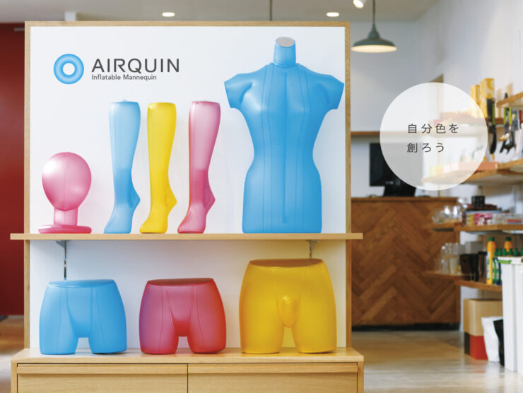 airquinキャッチビジュアル