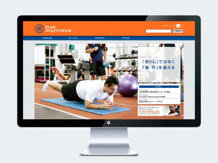 dome-athlete-house-キャッチビジュアル