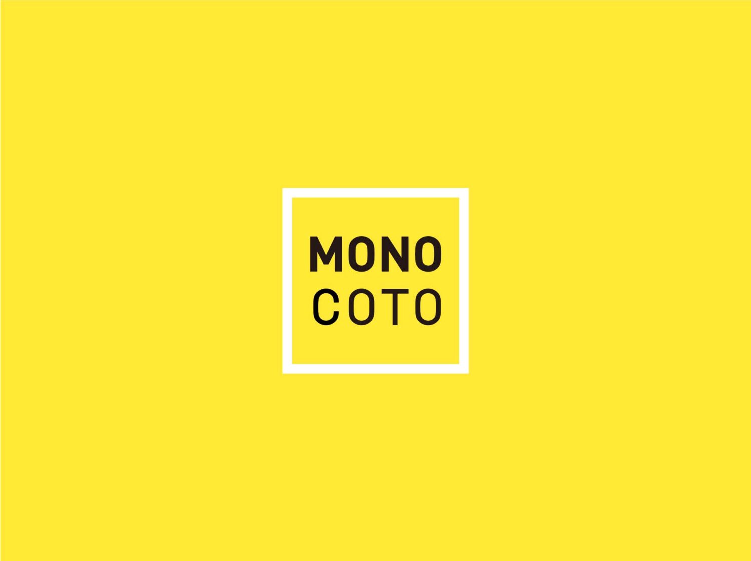 monocotoブランドステートメント