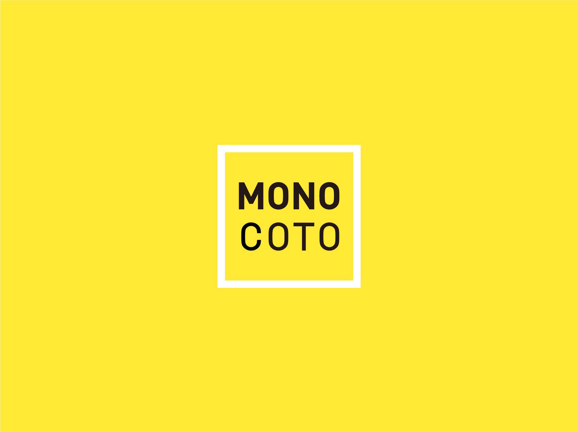 monocotoブランドステートメント