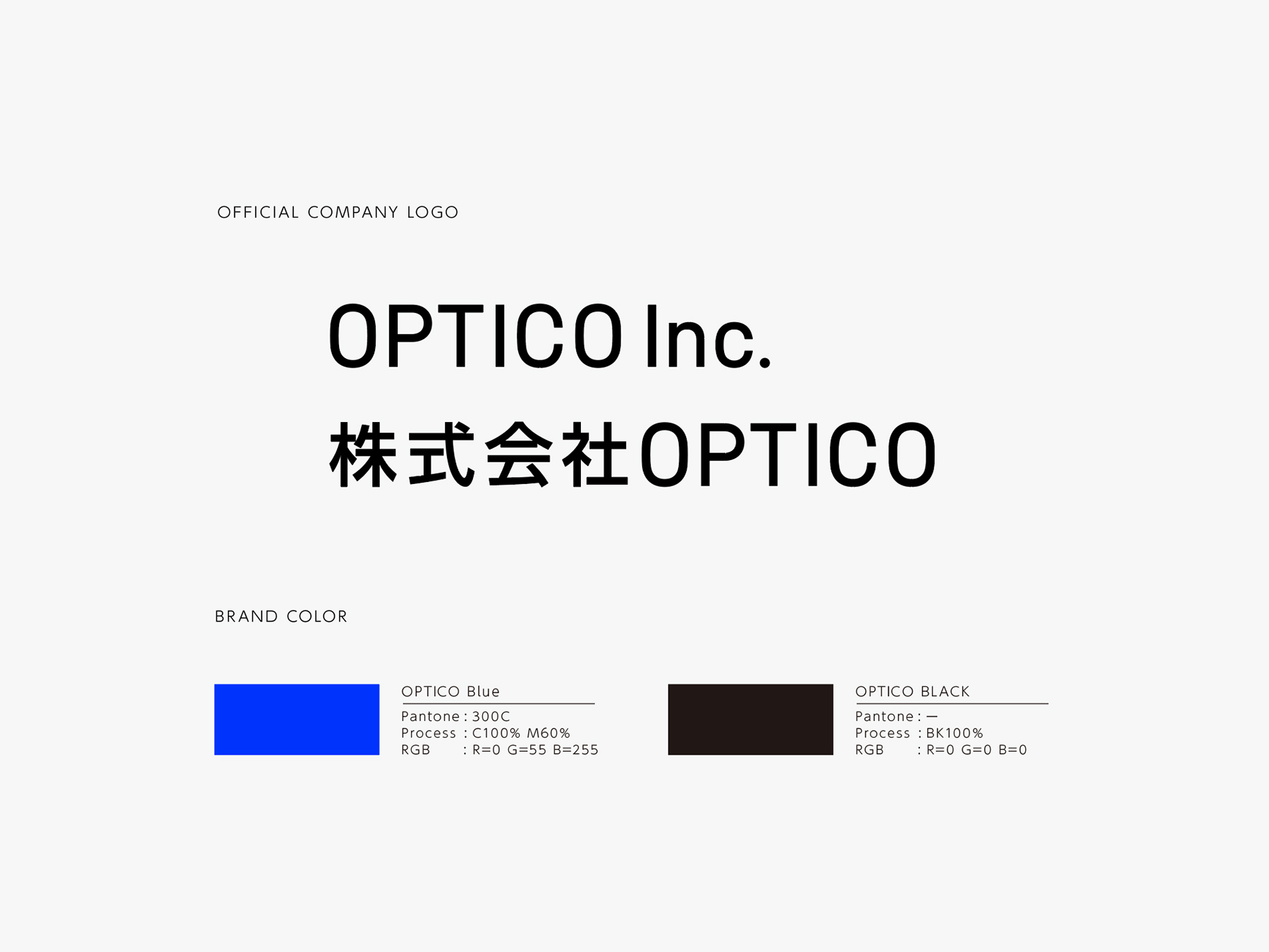 optico正式社名ロゴタイプ