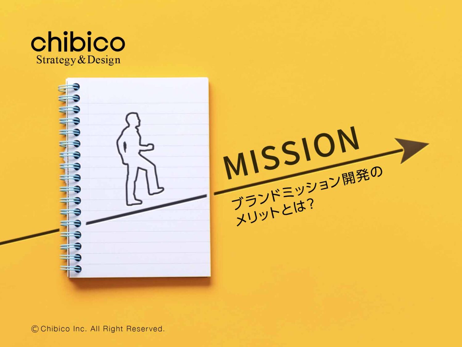 ブランドミッションを開発するメリットとは？