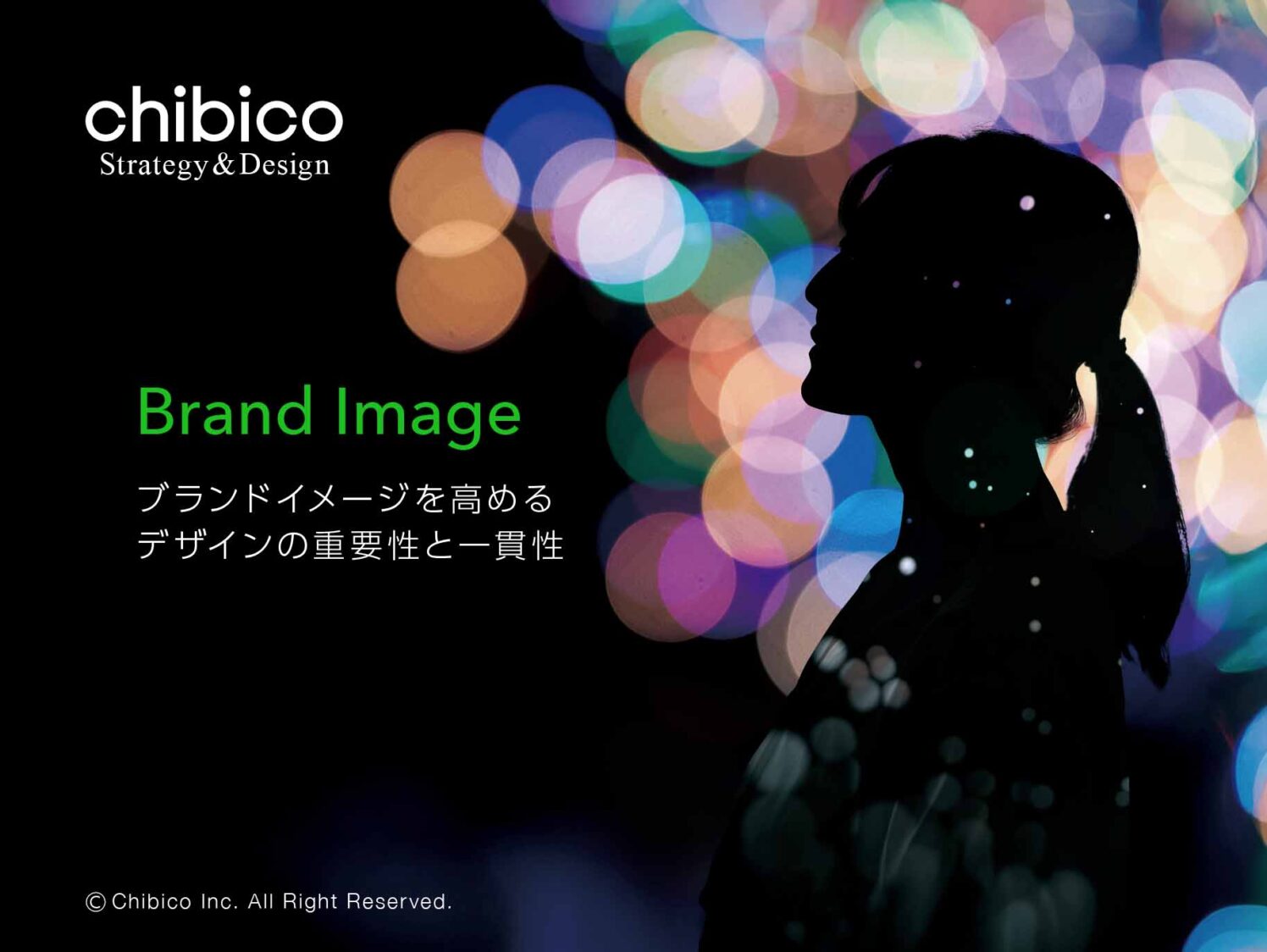 ブランドイメージを高めるデザインの重要性と一貫性