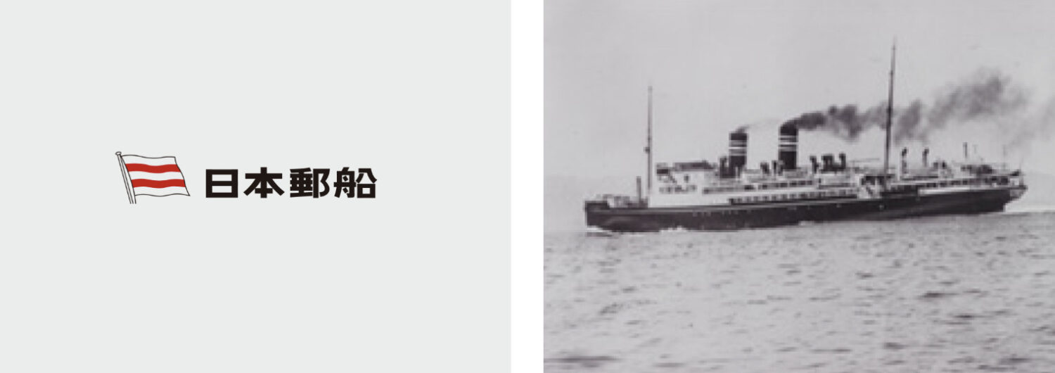 日本郵船_1885年創業_海運業