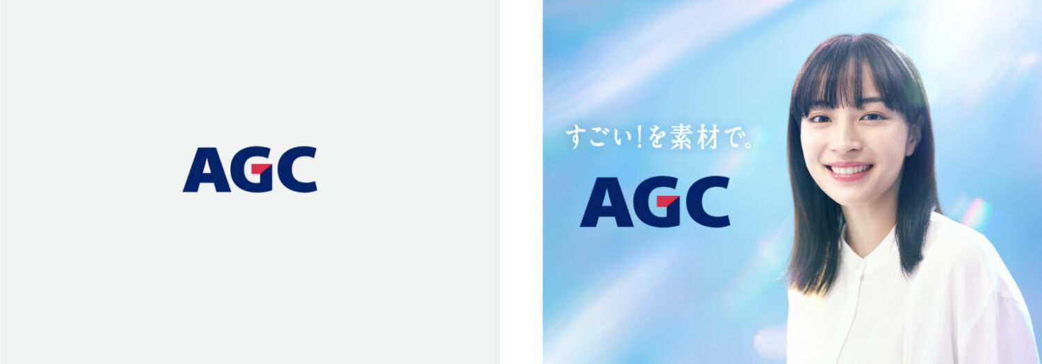 AGC株式会社_旧_旭硝子株式会社