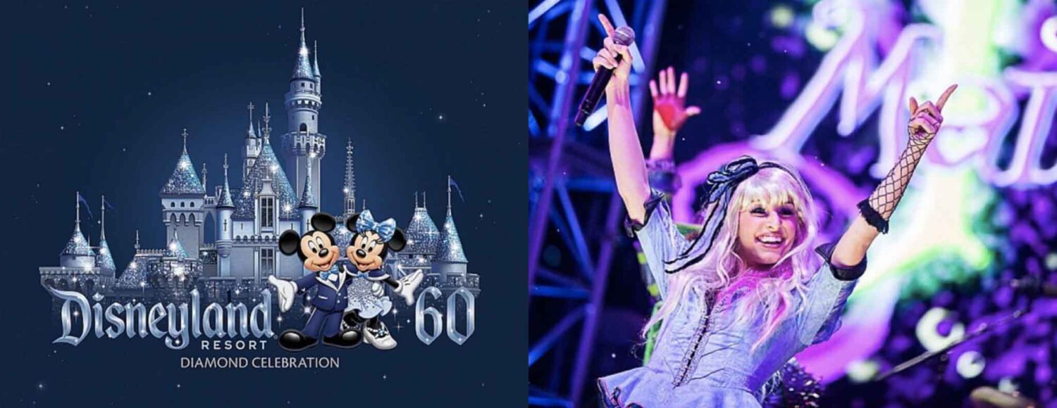 ディズニーランド60周年記念