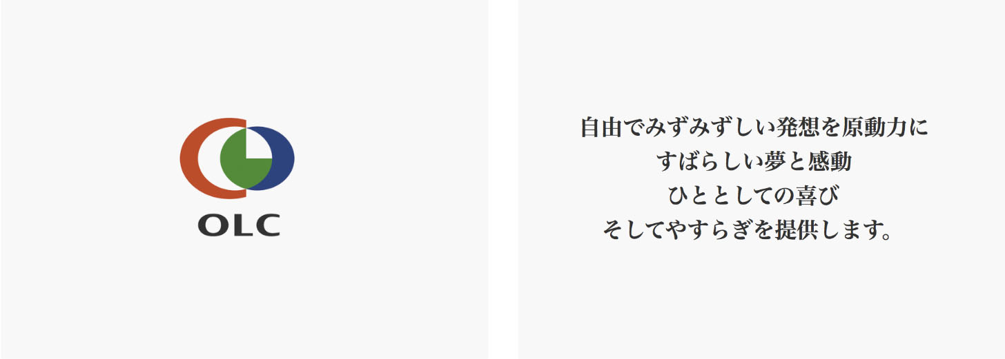 オリエンタルランドのブランドビジョン展開事例