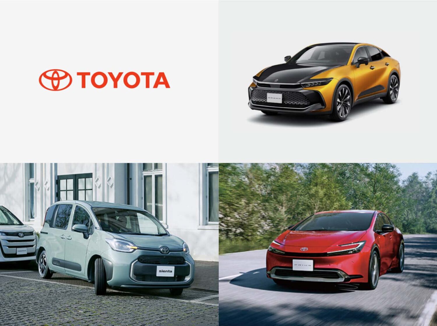 TOYOTの企業ブランドと商品ブランド 】