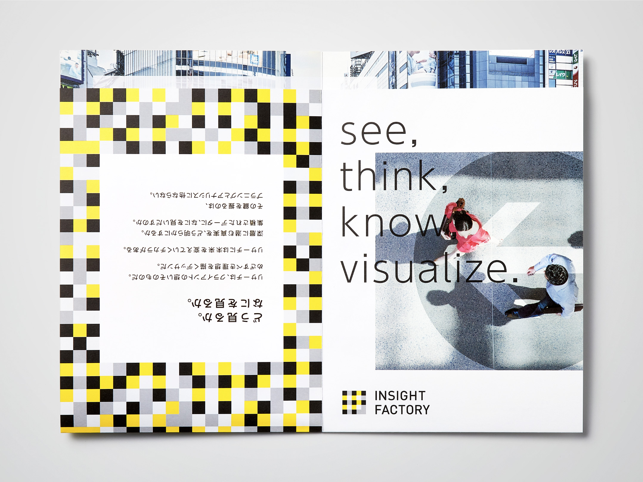 insight_factory_brochure_2 insight_factory_brochure_2