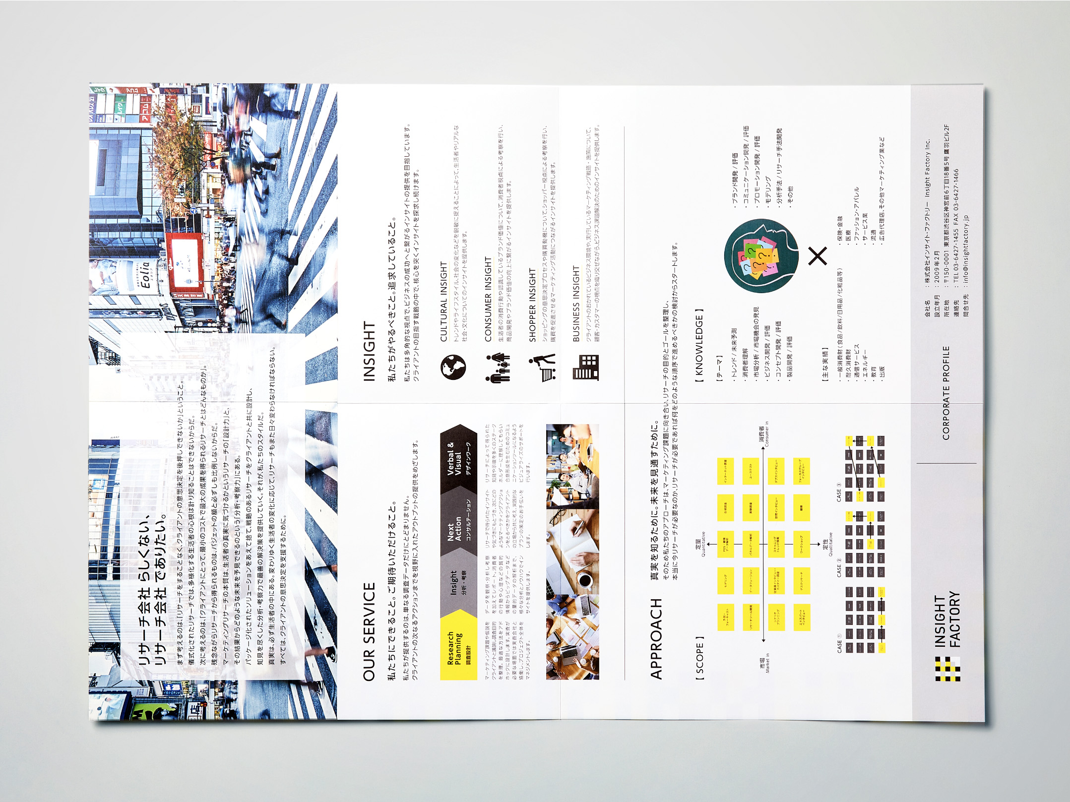 insight_factory_brochure_3 insight_factory_brochure_3