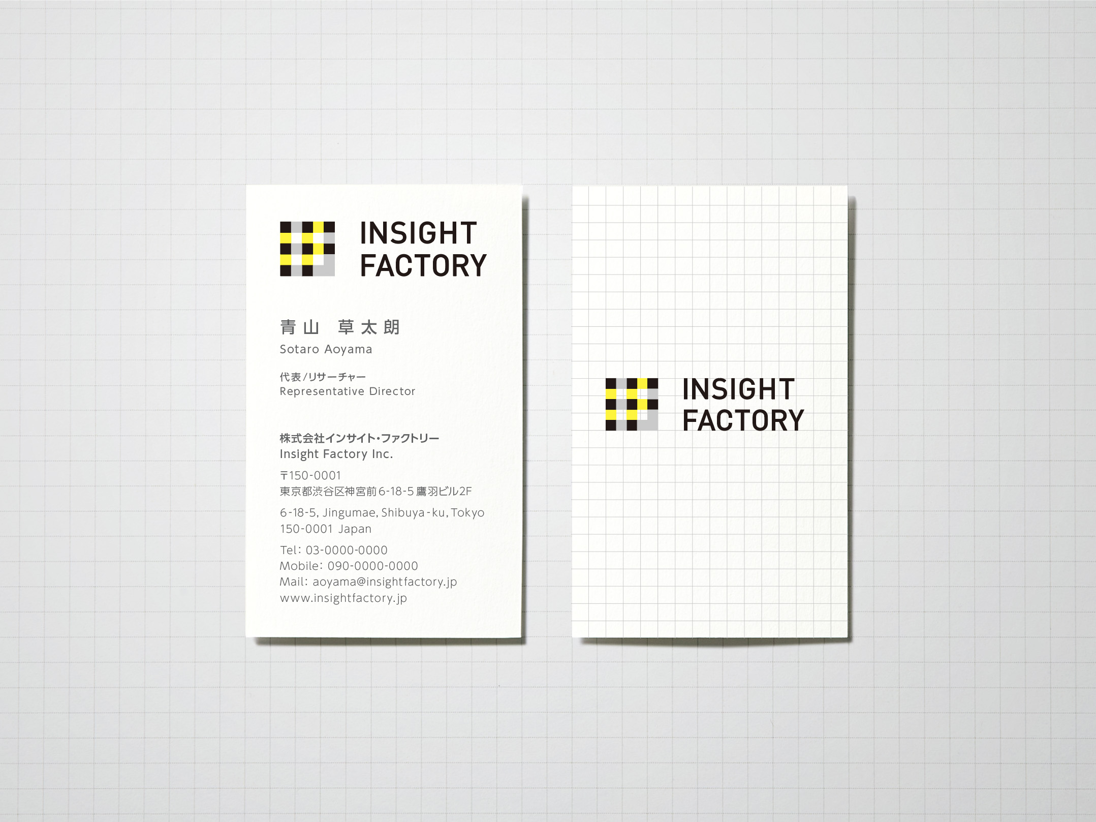 insight_factory_business_card insight_factory_business_card