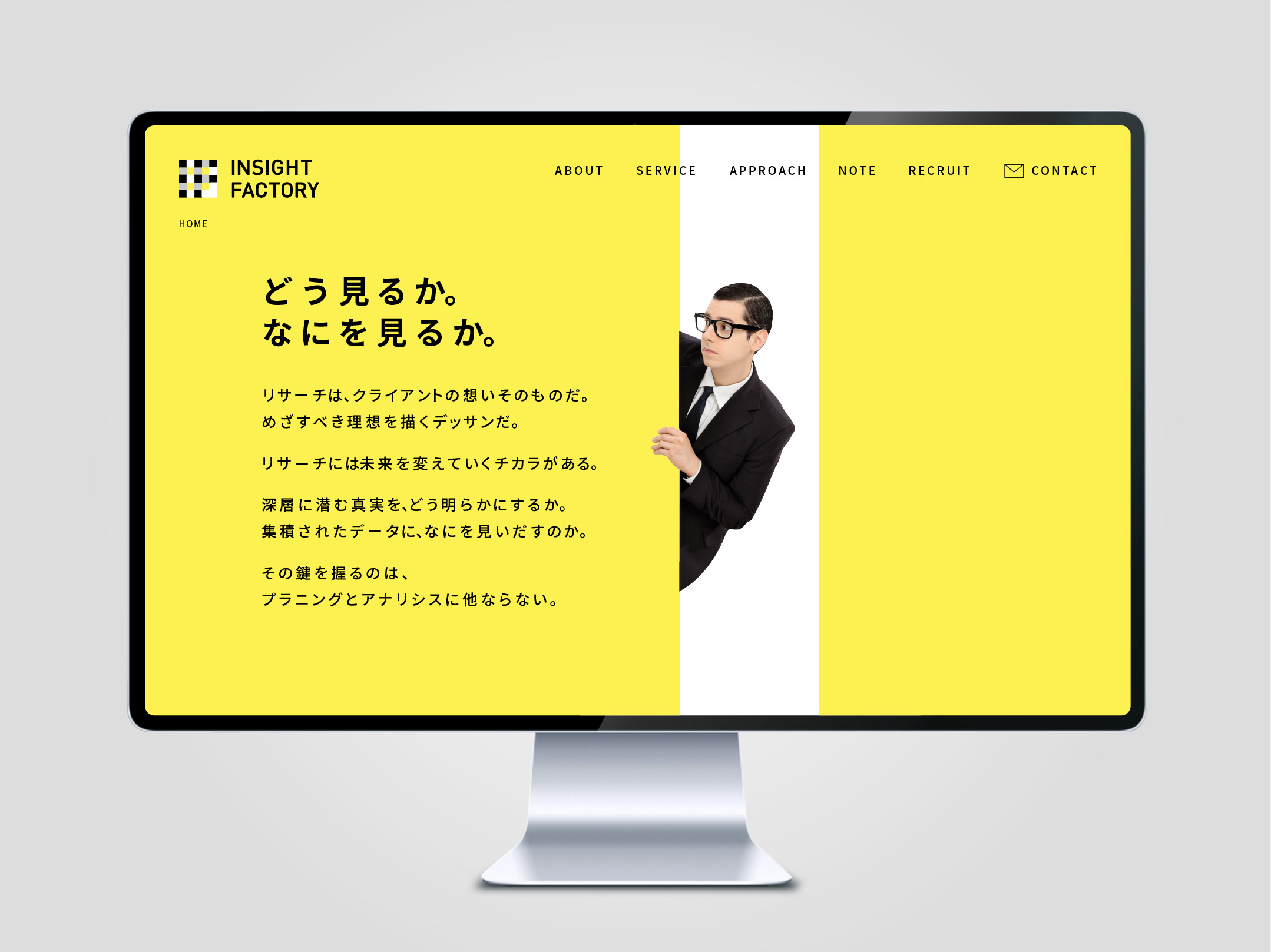 insight_factory_web_1 insight_factory_web_1