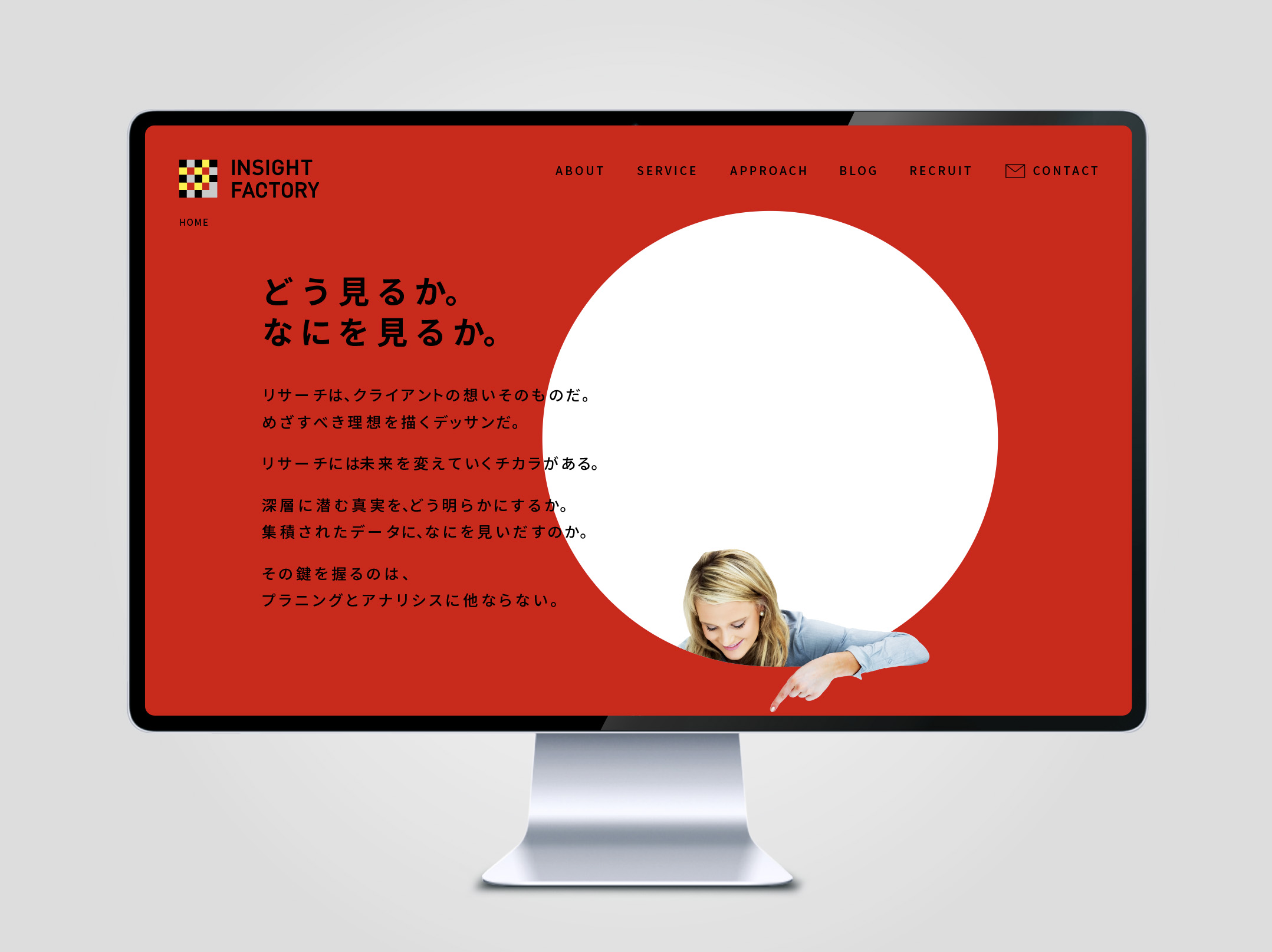 insight_factory_web_2 insight_factory_web_2