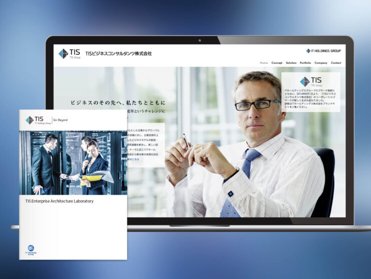 it_holdings_eyecatch