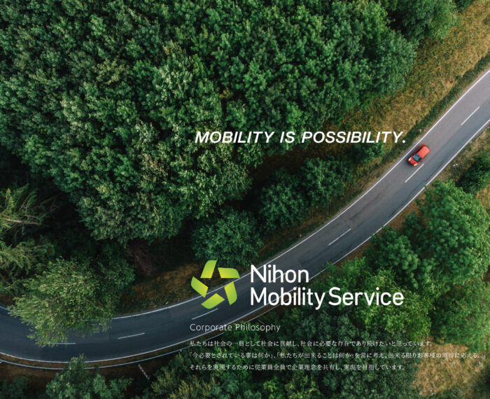 nihon_mobility_service_catch_2