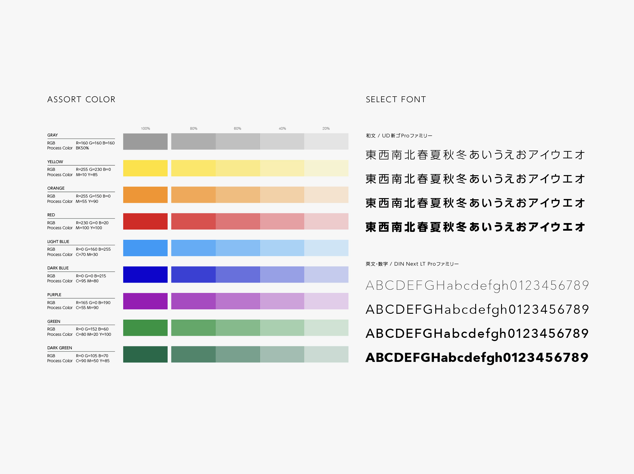 optico_brand_color