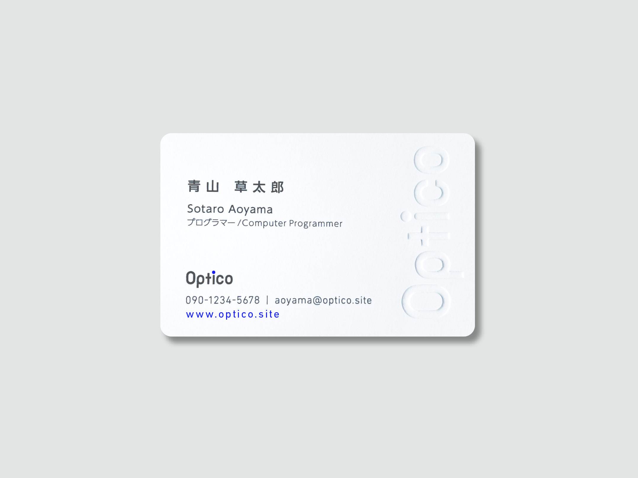optico_businesscard