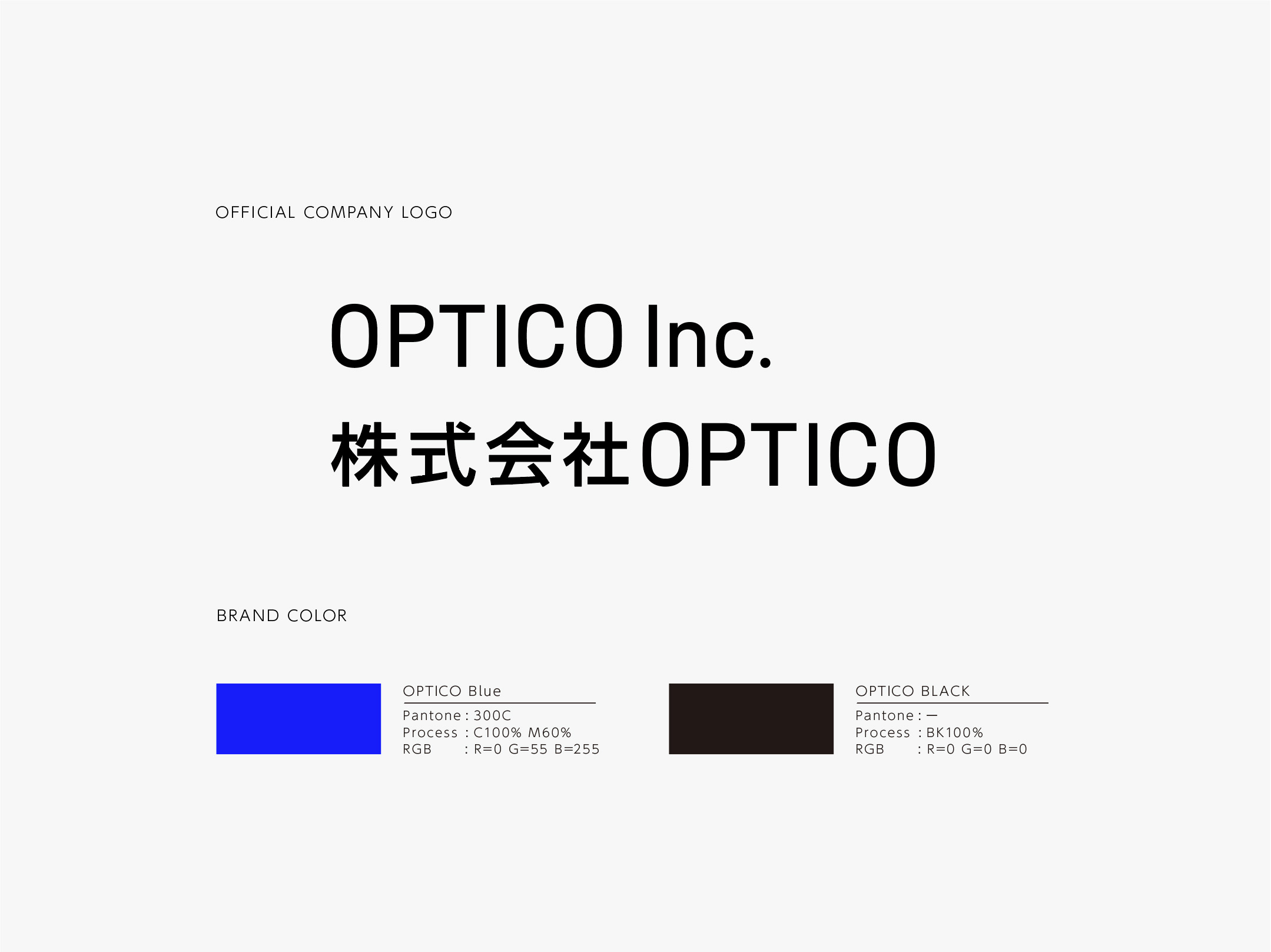 optico_corporate_logotype