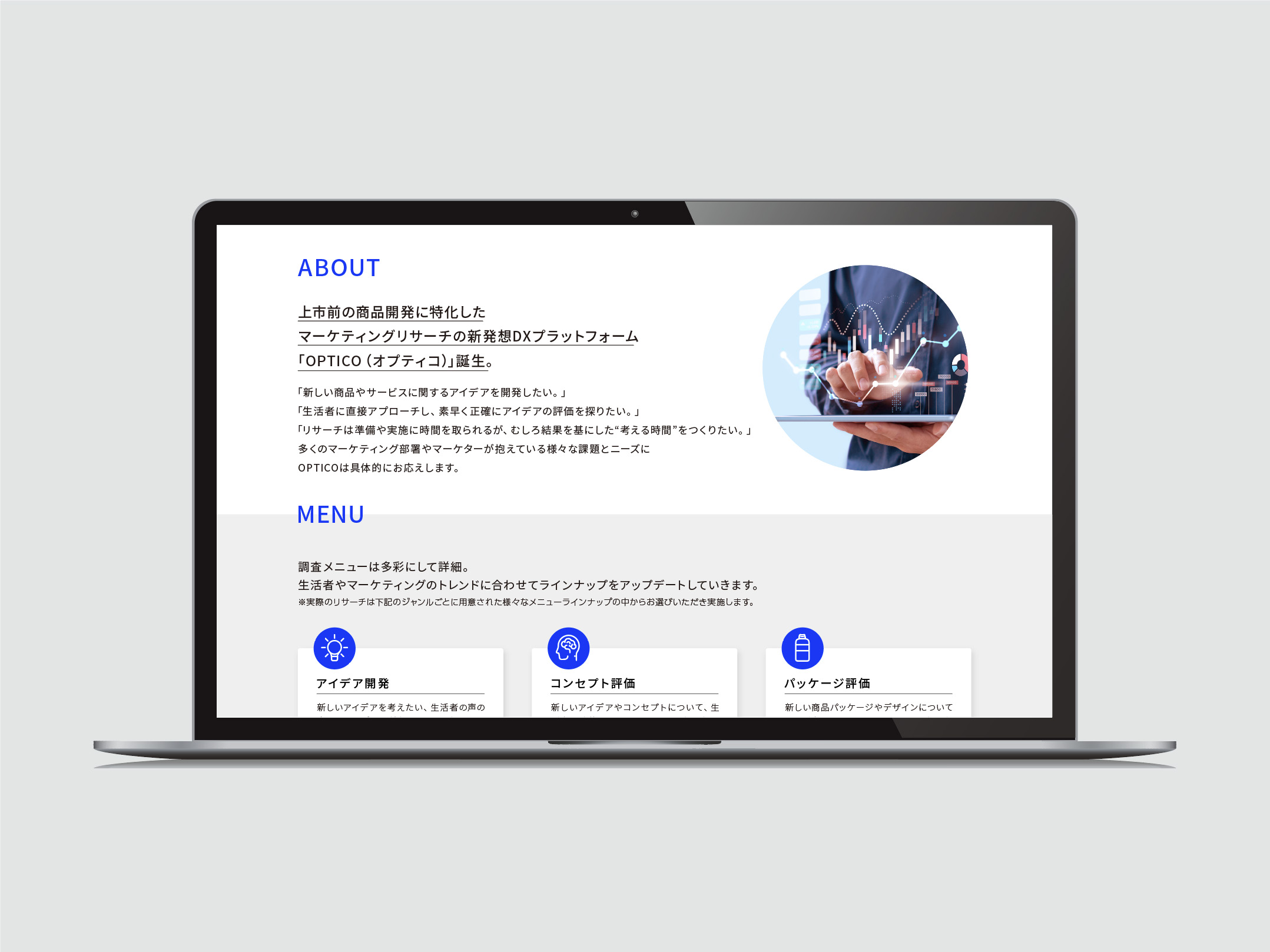 optico_web_2