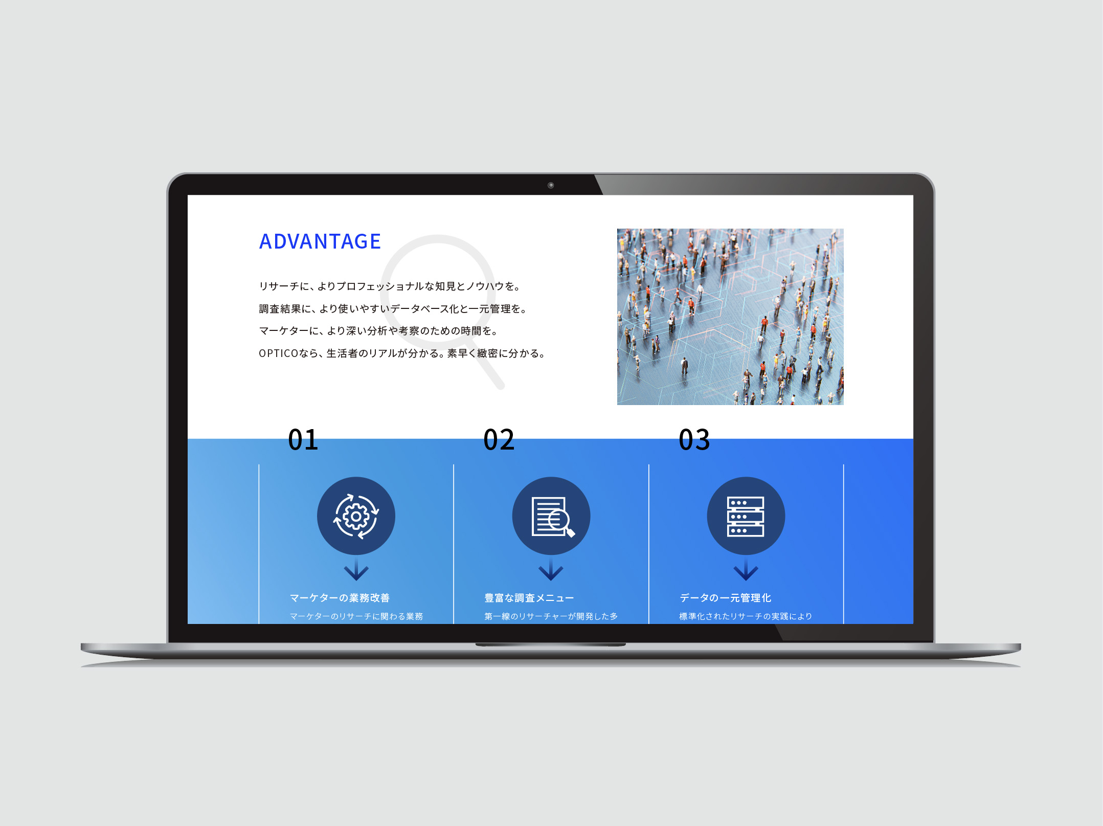 optico_web_3