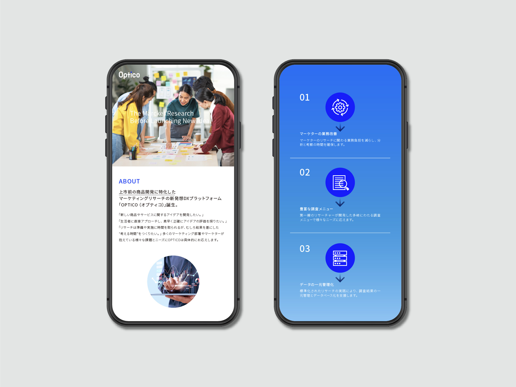 optico_web_4