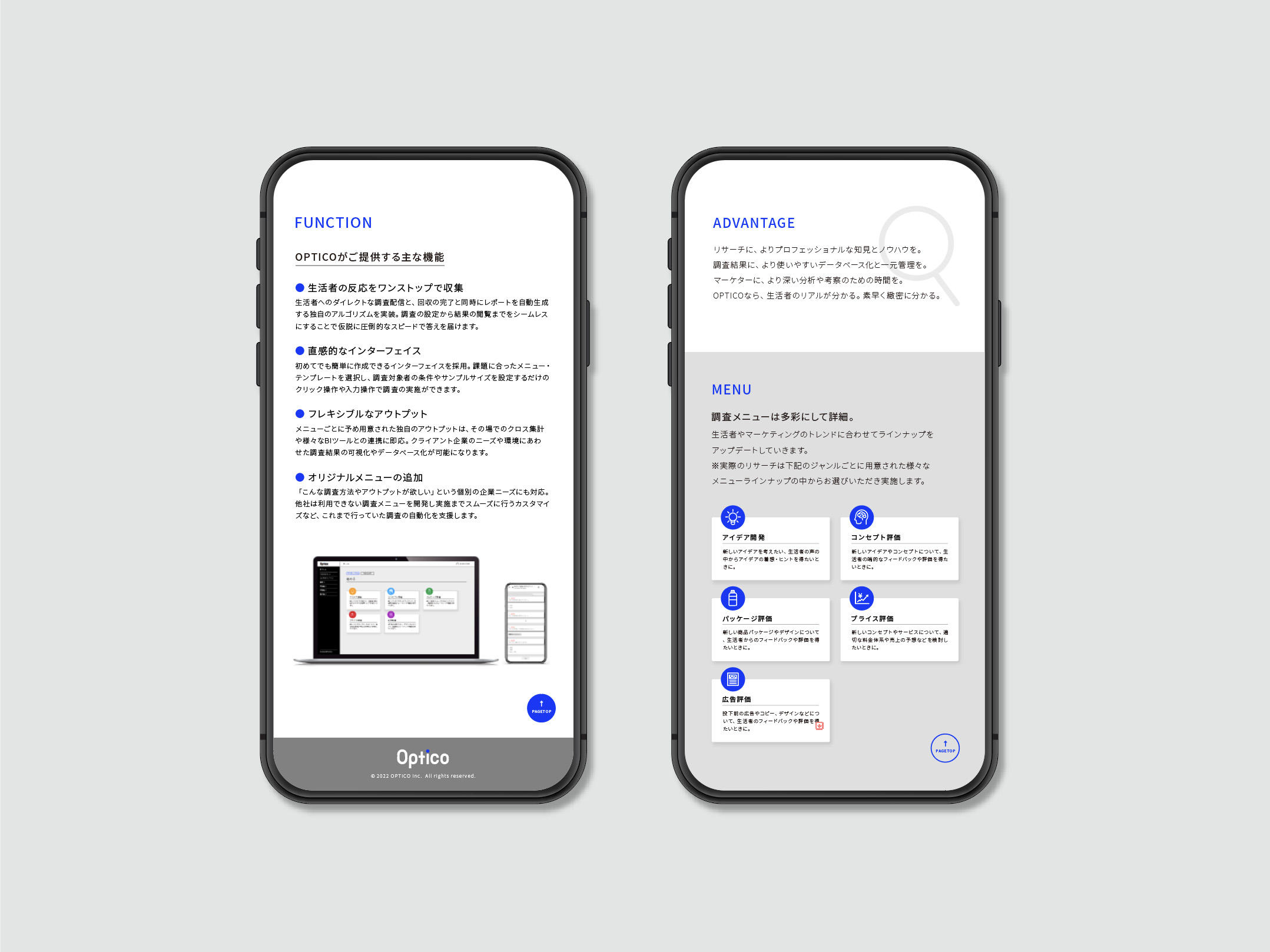 optico_web_5