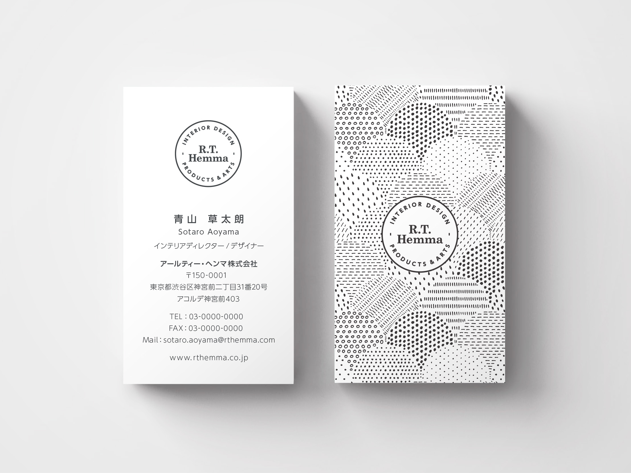 rthemma_business_card_1 rthemma_business_card_1