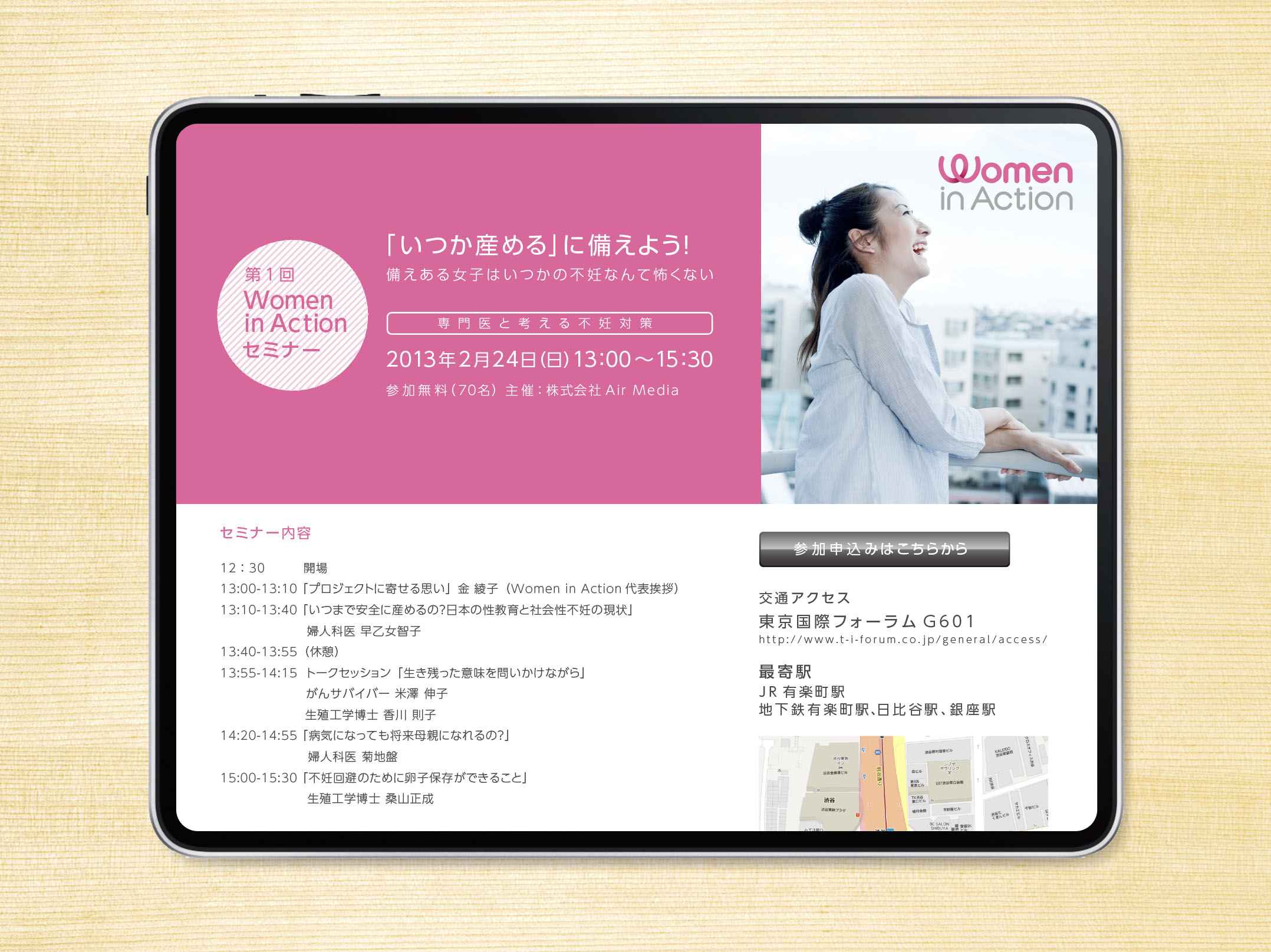 wia_web_2 wia_web_2