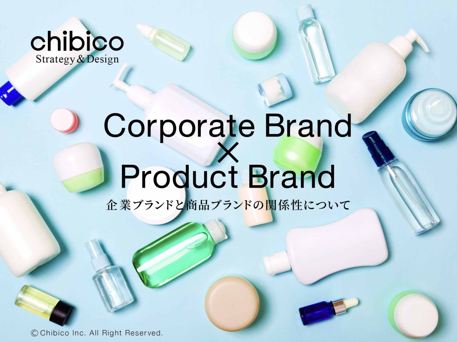 企業ブランドと商品ブランドの関係性がもたらす効果とは?