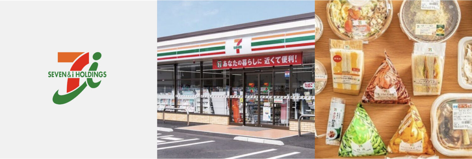 セブンイレブンのブランディング効果