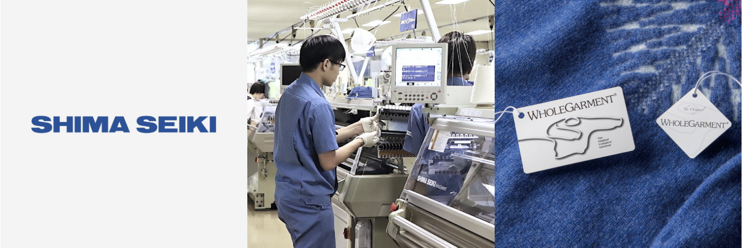 島精機製作所のブランディング