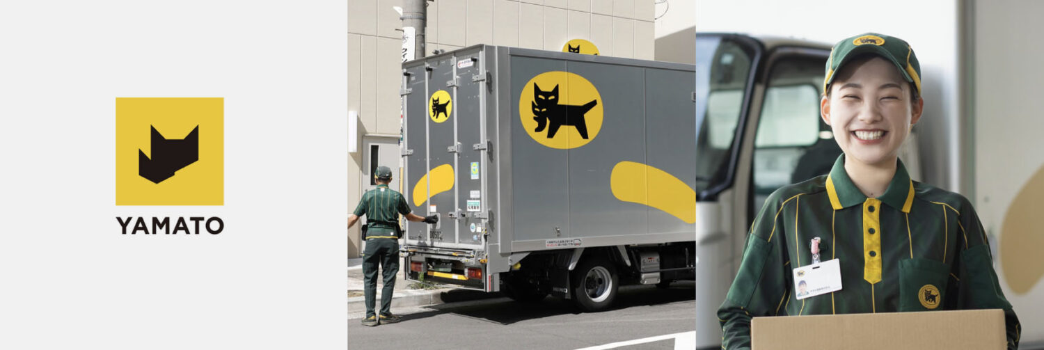 クロネコヤマトのブランディング効果