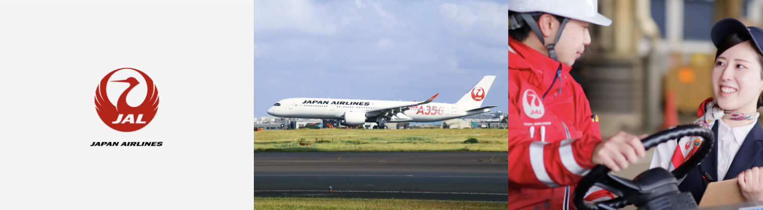 JAL日本航空のリブランディング成功事例