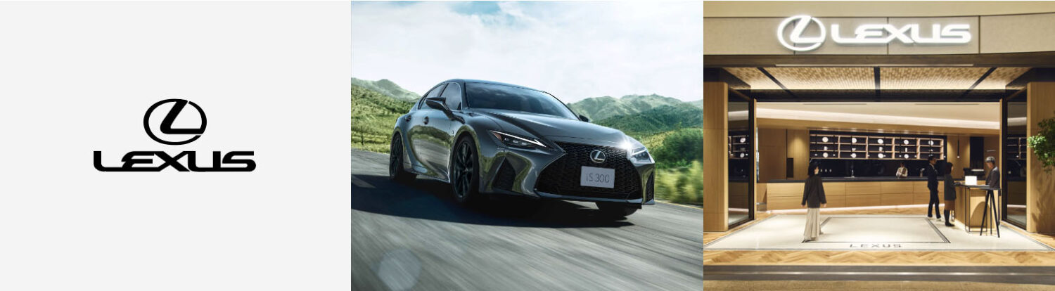LEXUSのトーン&マナー