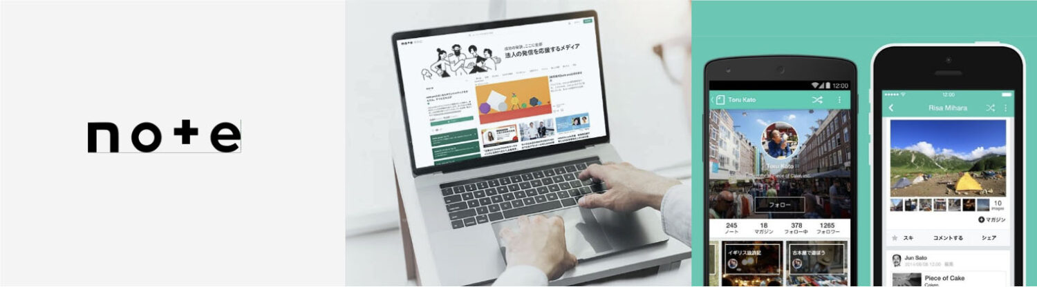 noteのトーン&マナー