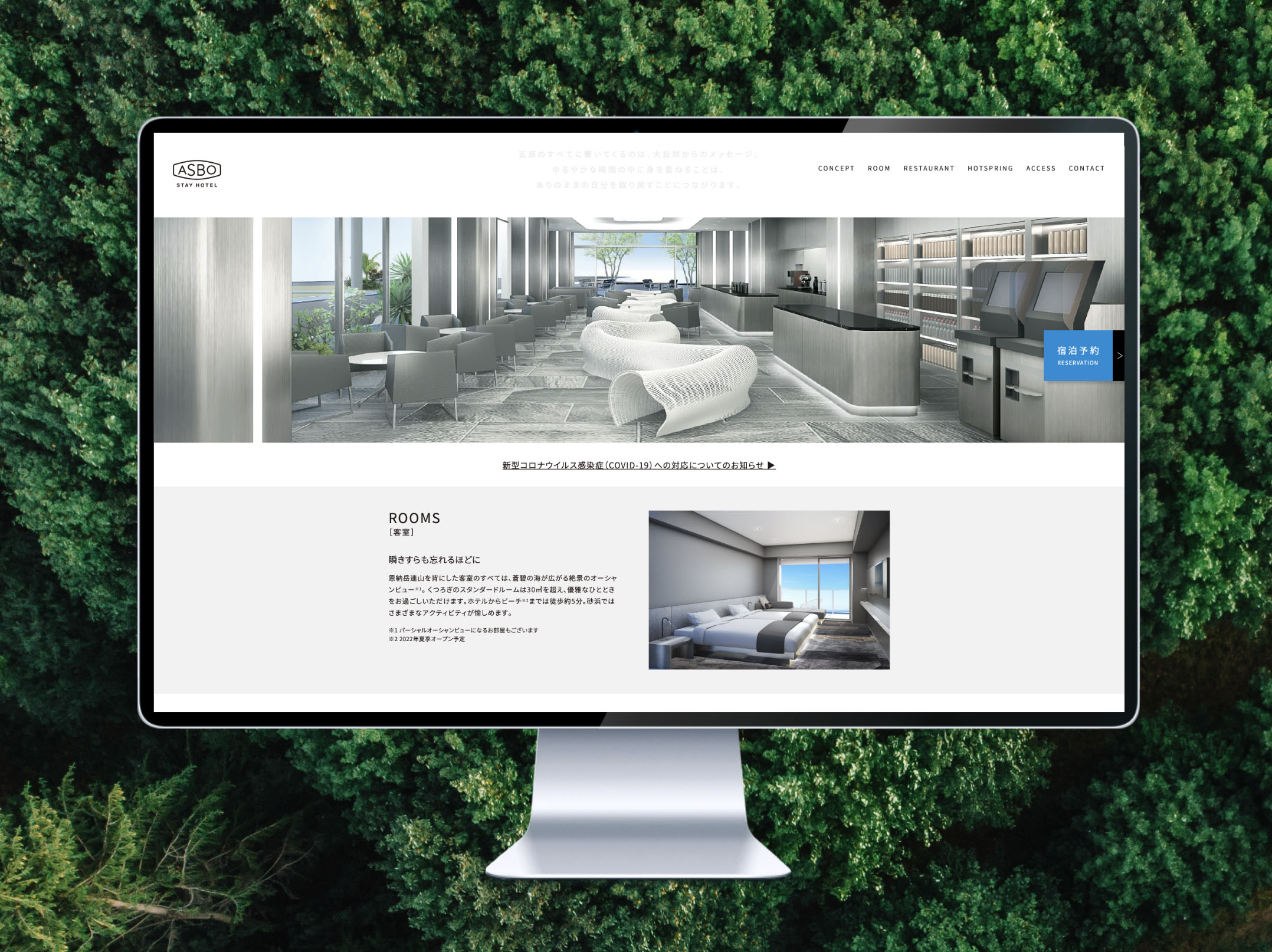 asbo_stay_hotel_web_2