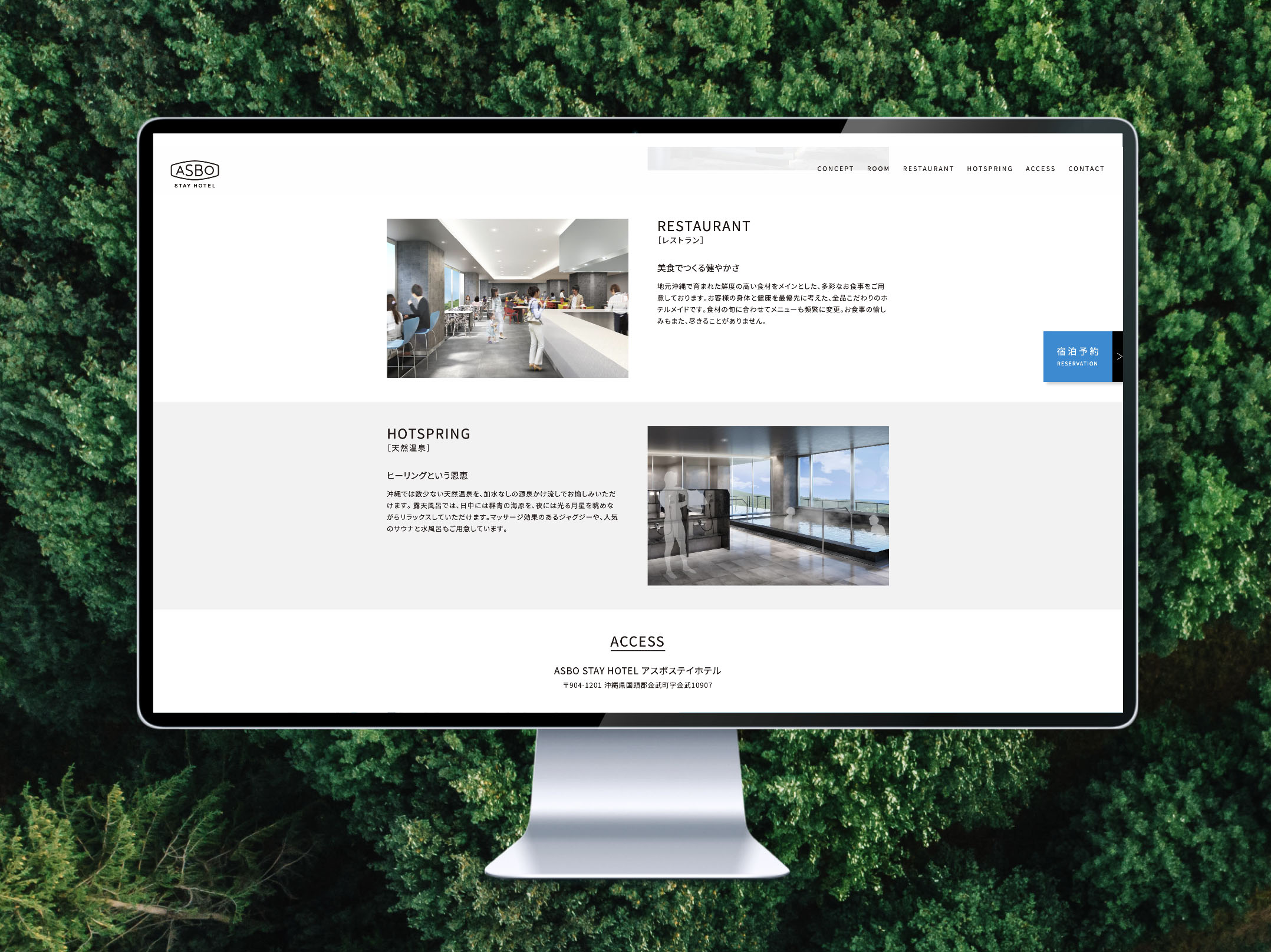 asbo_stay_hotel_web_3