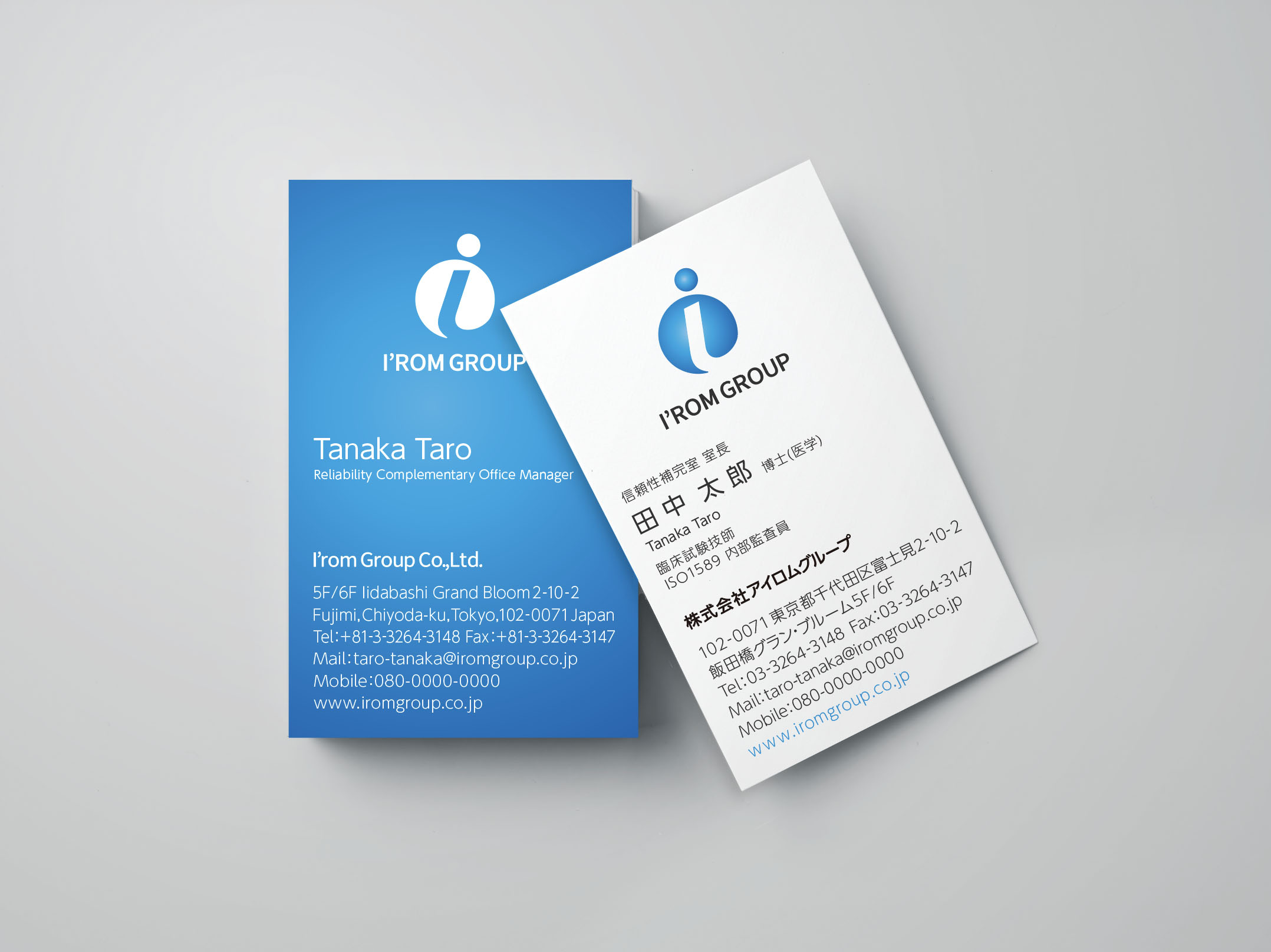 irom_group_business_card_2 irom_group_business_card_2