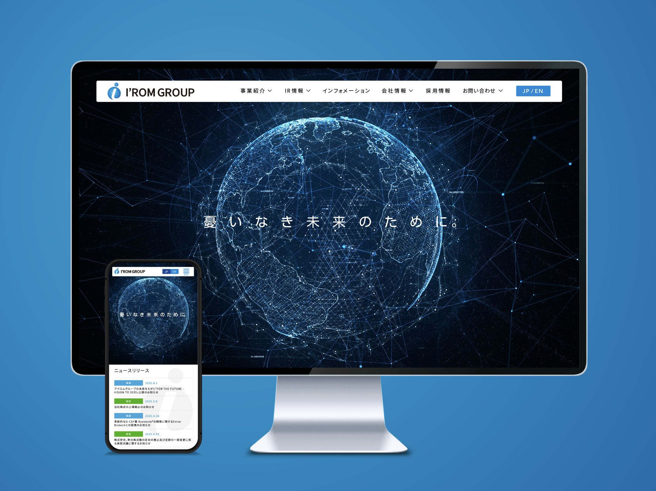 irom_group_web_a irom_group_web_a