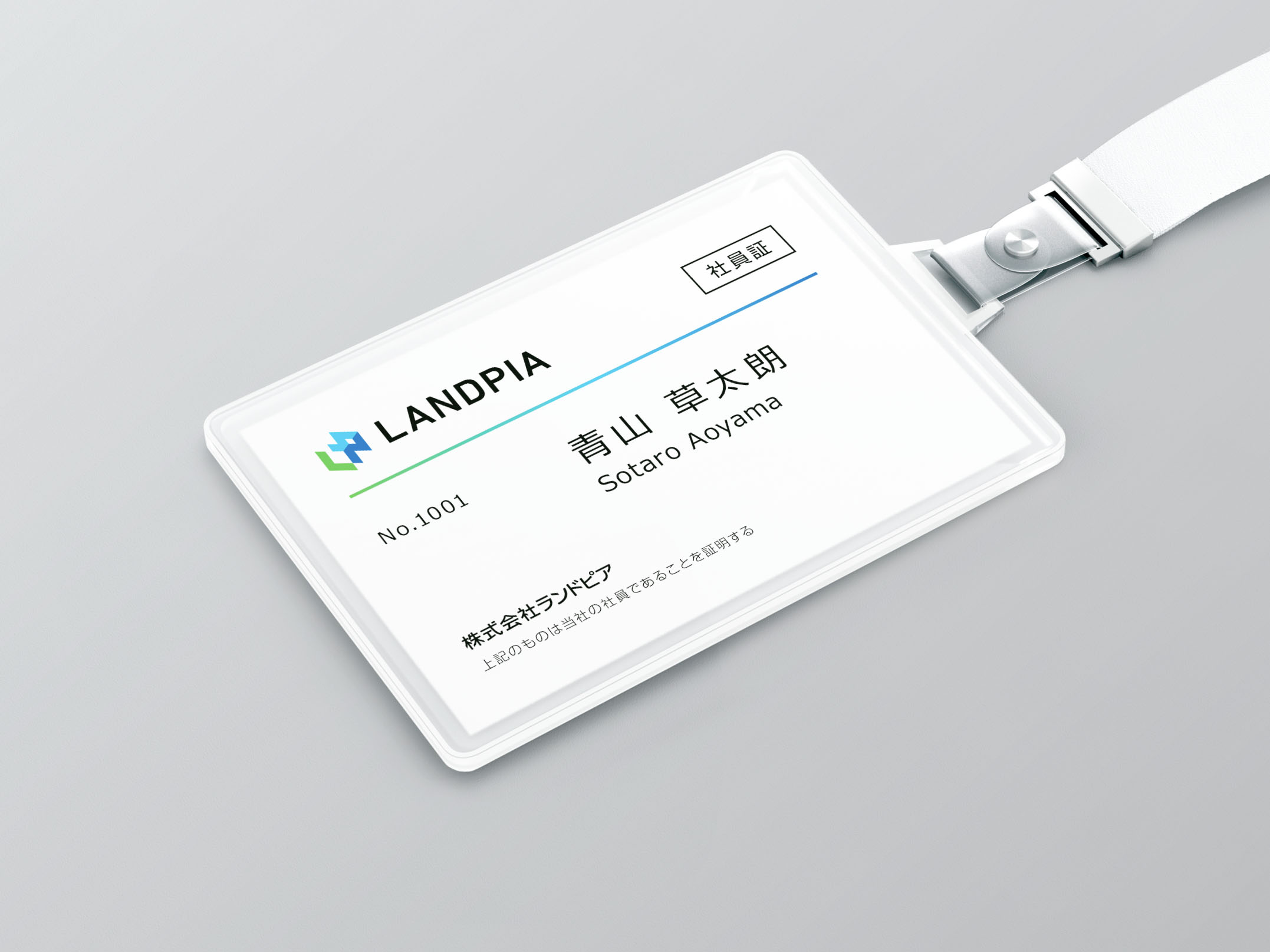 landpia_admission_card_2