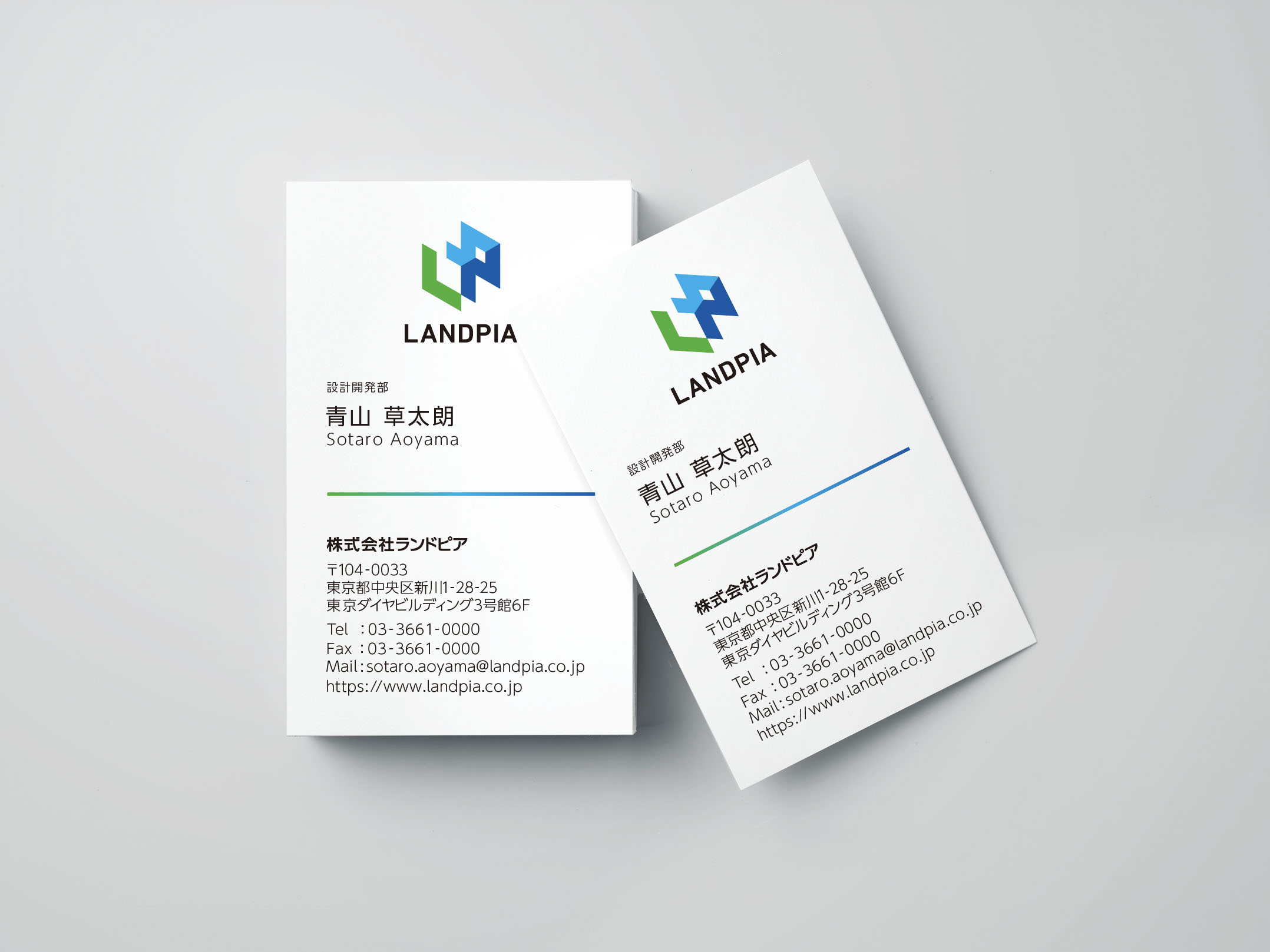 landpia_business_card_2