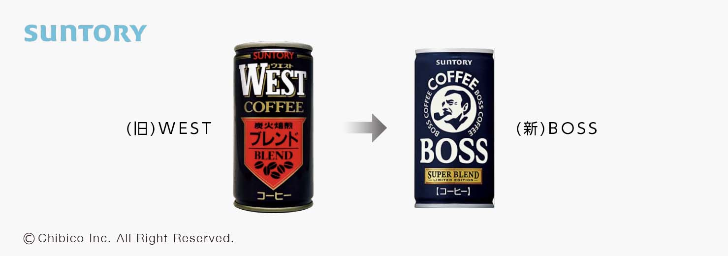 BOSSネーミング変更成功事例