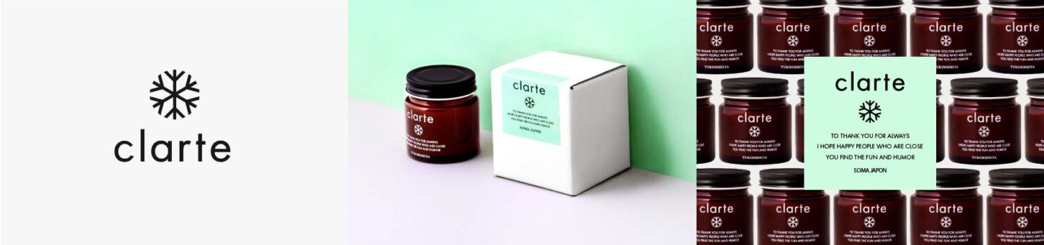 clarteブランディングデザイン