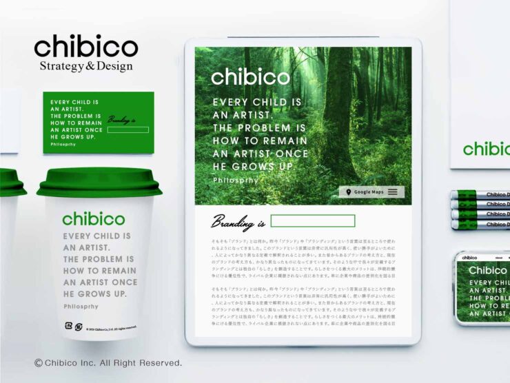 CIコーポレートアイデンティティの意味や目的と開発とは
