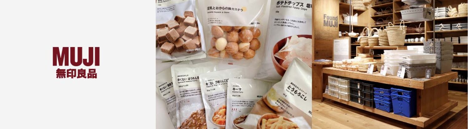 無印良品トーンオブボイス