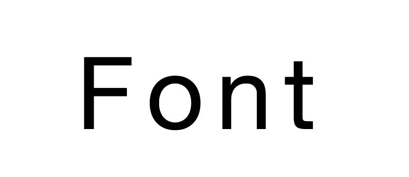 サンセリフ体(ゴシック体)