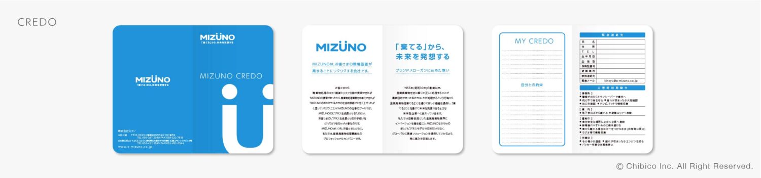 クレド開発実績1