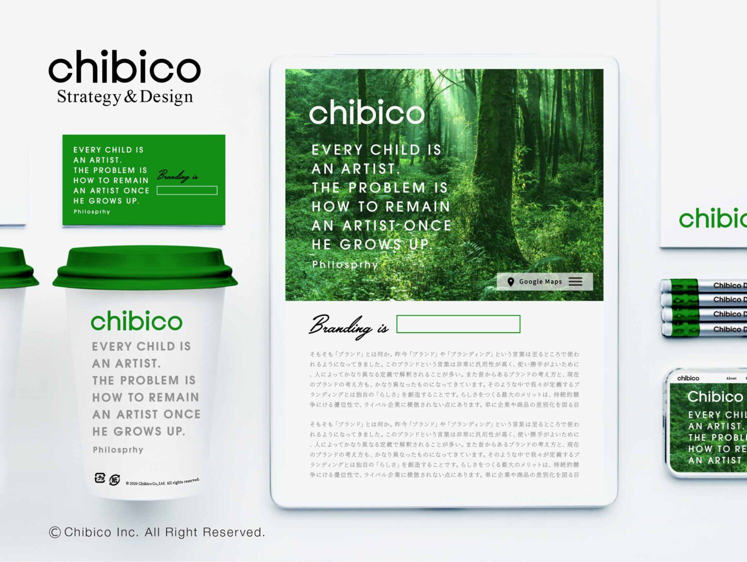 CI(コーポレート・アイデンティティ)の意味や目的と開発とは