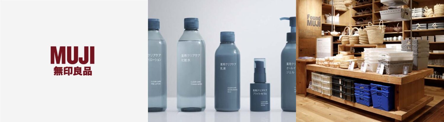MUJIブランド成功事例